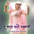 New Haryanvi Dance New 2017