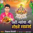 Vikash Videshi