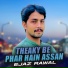 Ejaz Rawal