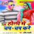 Amit Matlabi