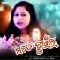 Sanju Mohanty