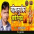 Subhash Kewat