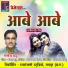 Ganesh Yadu