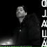 Thashaun, prodbytytoo