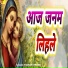 Pawan Premi