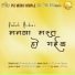 Pratush Mishra feat. Samiksha