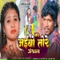 Jahindar Bedardi