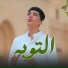 عاصم الحمضي, L-3BADY