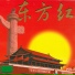 黑鸭子组合
