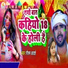Gautam Aadarsh