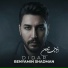 Benyamin Shadman
