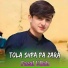 Fazal Ullah
