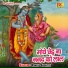 Rinku Sashtri