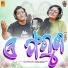 Jagajjiban Panda, Ananya Sritam Nanda