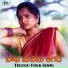 Jayashree Pallem feat. Naveen Rao, Manjusha