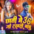 Vikash Bhojpuriya, Puja Pyari
