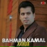 Bahman Kamal
