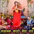 Sheela Kalson
