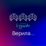 фолк-группа "Кружево"