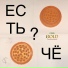 Саша GOLD