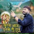 Om Krishan Bishnoi
