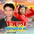Balram Bawali