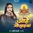 Shrishti Bharti