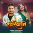 Bittu Mishra