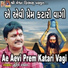 Suresh Ravad