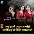 Parshram Bhadana