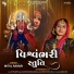 Mital Rabari