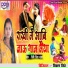 Pinki Priya Mandal