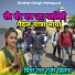 Tara Gurjar Jhilai