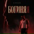 Сноб