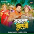 Rana Bappy, Miss Liton