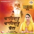 Anmol Virk