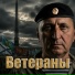 Позывной Актер