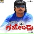 Santhosh Auradha Bhat