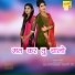 Asmeena