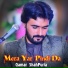 Qamar Shahpuria