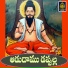 Akunuri Devayya