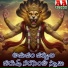 Devayya