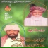 Ghulam Nabi, Abdul Haq
