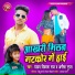 Yadav Vikash Raj, Amisha Gupta