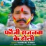 Kaushal Singh