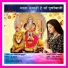 Sona Uniyal