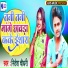 Nitesh Chaudhari