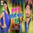 Nalanda Star Anjani Raja