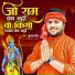 Kunal Chaila