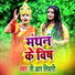 PR Tiwari